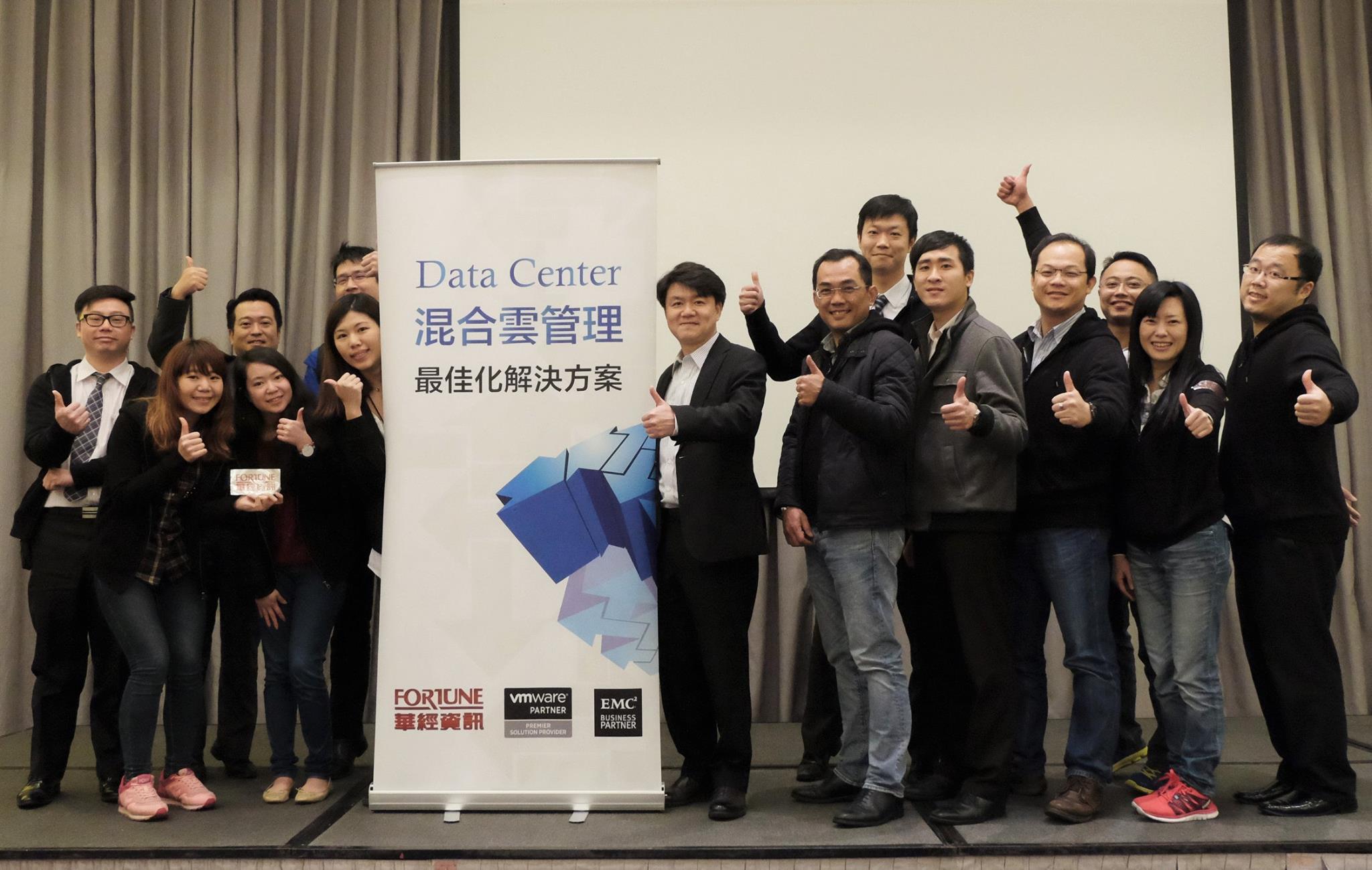 Read more about the article 【成果分享】2016混合雲管理最佳化解決方案研討會台北場