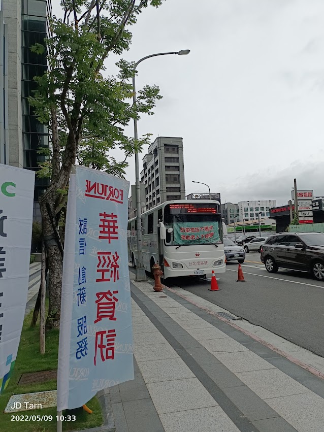 Read more about the article 公益捐血分享愛