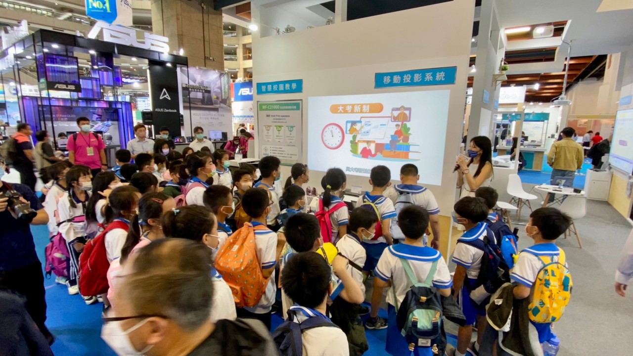 Read more about the article 2022年度台灣教育科技展