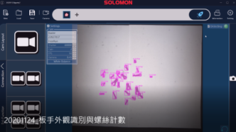 拆分包檢查圖片