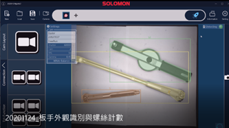 裝箱檢查圖片
